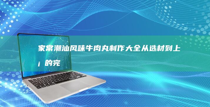 极速畅玩！香肠派对官方直接安装包下载与安装全攻略